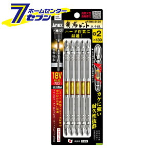 Ð쏊 ANEX xrbg 5{g +2×130 No.ARTM5-2130 [[H hANZT XN[rbg]