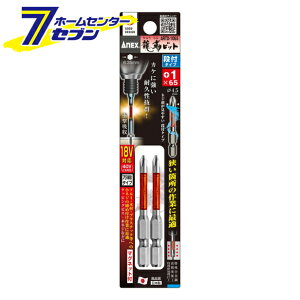 y|Cg5{zÐ쏊 ANEX xrbg it^Cv 2{g +1×65 No.ARTD-1065 [[H hANZT XN[rbg]y|CgUP:2025N111410:00`1116 23:59܂Łz