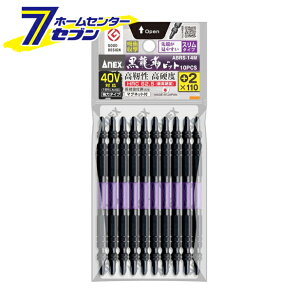 Ð쏊 ANEX xrbg X^Cv 10{g +2×110 No.ABRS-14M [[H hANZT XN[rbg]