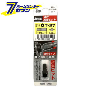 Ð쏊 ANEX atZrbg wNX[u T27×19 蓮hCo[p No.AK-51P [ƍH hCo[ Zp_` hCo[rbg]