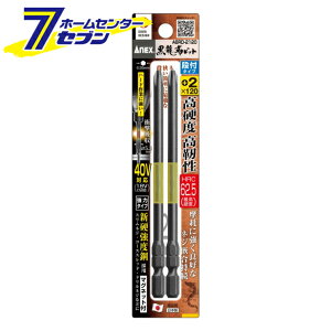 Ð쏊 ANEX xrbg it^Cv 2{g +2×120 No.ABRD-2120 [[H hANZT XN[rbg]