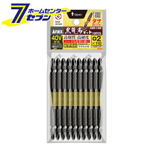 Ð쏊 ANEX xrbg ^t 10{g +2×110 No.ABR-14M [[H hANZT XN[rbg]