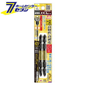 Ð쏊 ANEX xrbg ^t 2{g +2×85 No.ABRM-2085 [[H hANZT XN[rbg]