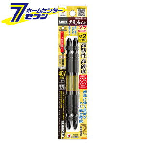 Ð쏊 ANEX xrbg ^t 2{g +2×110 No.ABRM-2110 [[H hANZT XN[rbg]