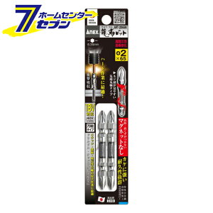 y|Cg5{zÐ쏊 ANEX xrbg 2{g +2×65 }OlbgiV No.ART-2065N [[H hANZT XN[rbg]y|CgUP:2025N111410:00`1116 23:59܂Łz