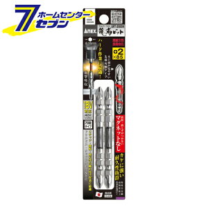 y|Cg5{zÐ쏊 ANEX xrbg 2{g +2×85 }OlbgiV No.ART-2085N [[H hANZT XN[rbg]y|CgUP:2025N111410:00`1116 23:59܂Łz