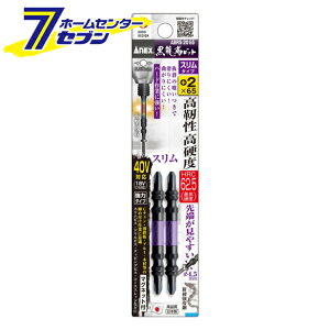 Ð쏊 ANEX xrbg X^Cv 2{g +2×65 No.ABRS-2065 [[H hANZT XN[rbg]