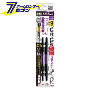 Ð쏊 ANEX xrbg X^Cv 2{g +2×85 No.ABRS-2085 [[H hANZT XN[rbg]