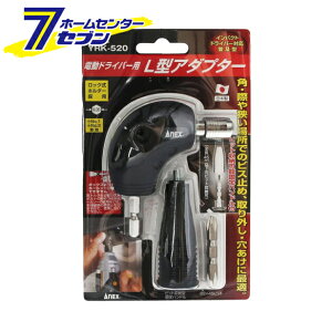 �o����H�� YRK L�^�A�_�v�^�[ No.YRK-520 [��[�H�� �h�����A�N�Z�T�� �A���O�� �A�_�v�^�[]