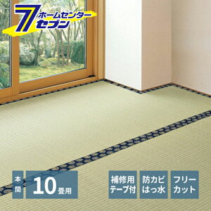 ���� �t���[�J�b�g���t�� �����J�[�y�b�g �݂��� �{��10�� ��C�e�[�v�t�� [�V�R���� �h�J�r �͂��� ���L �~���l�� DIY �t���[�J�b�g]