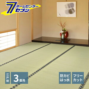 ���� �t���[�J�b�g���t�� �����J�[�y�b�g �݂��� �]�ˊ�3�� [�V�R���� �h�J�r �͂��� ���L �~���l�� DIY �t���[�J�b�g]