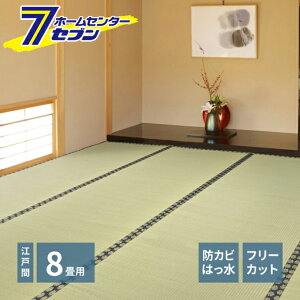 ���� �t���[�J�b�g���t�� �����J�[�y�b�g �݂��� �]�ˊ�8�� [�V�R���� �h�J�r �͂��� ���L �~���l�� DIY �t���[�J�b�g]