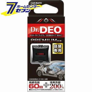 J[Cg hN^[fIv~A lւ D253 [CARMATE L ]