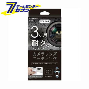 J[Cg GNXNA JYR[eBO C108 [CARMATE R[eBO ]