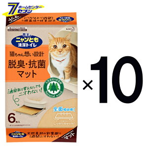 ニャンとも清潔トイレの通販 価格比較 価格 Com