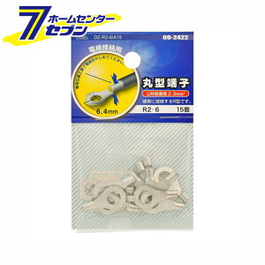 I[d@ ی^[q R2-6 15 [i]09-2422 DZ-R2-6/A15 [q[YE[q:ی^[q]