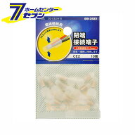 オーム電機 閉端接続端子 CE2 10個入 [品番]09-2472 DZ-CE2/A10 [ヒューズ・端子:接続端子]