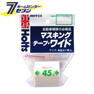 zg }XLOe[vCh 45mm×9m MH924 [ԗpC]