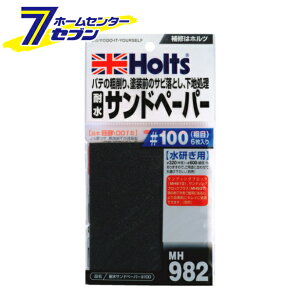 zg ϐThy[p[ #100 e 6 MH982 [p e n TrƂ ]