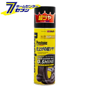 zg vXg ^CU[bNXG VC PR7750 [o ㎿VR[ m]