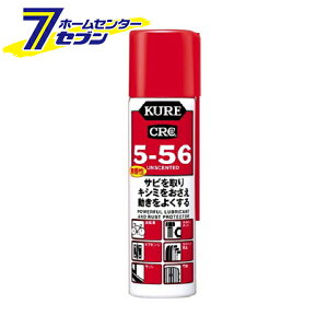 H KURE CRC 5-56  70ml 2007 [ Tr H  hK]