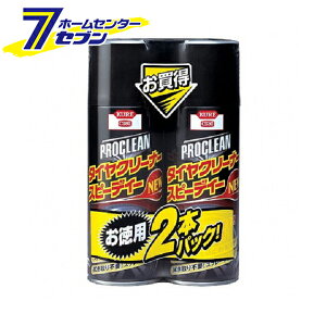 H KURE vN[ ^CN[i[ Xs[fB[ 2{pbN 1173 [J[pi eiX ^CPA ^CN[i[]