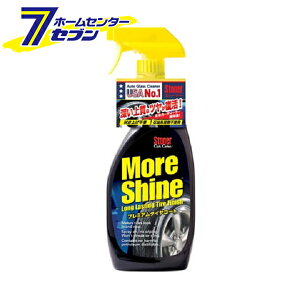 Stoner AVC 651ml H [ԗpi ^C co]