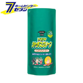 呉工業 KURE ニュー シトラスクリーン ハンドクリーナー 詰替え用 1.2L 2286 [汚れ落とし 汚れ目立たない 油汚れ 作業 工場]