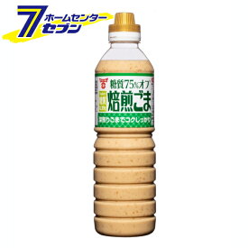 フンドーキン 糖質75％オフ焙煎ごまドレッシング 580ml [ゴマだれ 大容量 甘口 国産 大分 九州 家庭用]