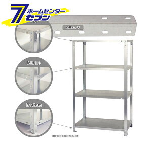 �X�}�[�g���b�N Z-NSTR-447 ��70×���s45×����120cm 4�i �������b�L �L�^�W�} [�I�t�B�X�Ƌ� �C���e���A���b�N ���[���b�N �I ���b�N �X�`�[���I ���[�I](hc9)