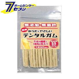 森光商店 からだにやさしいデンタルガム SSサイズ 22本 [犬用おやつ 超小型犬用 牛皮 無添加 無着色 国産]