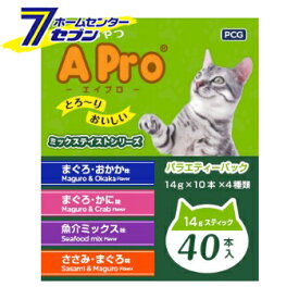 森光商店 APro 猫用おやつ バラエティパック ミックステイスト 14g×40本入 [まぐろ・おかか まぐろ・かに 魚介ミックス ささみ・まぐろ ウエットフード キャットフード]