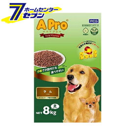 森光商店 APro ドッグフード ラム味 8kg [ドライフード 免疫力維持サポート 小粒 マルチビタミン 総合栄養食 全犬種対応 オールステージ]