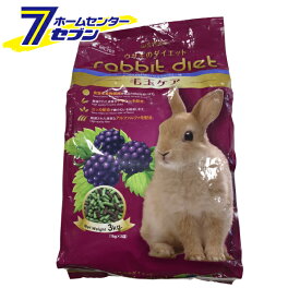 森光商店 ウサギダイエット 毛玉ケア 3kg [ドライフード ワイルドベリー味 うさぎ]