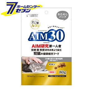 �}���J���T�����C�Y AIM30 20�΂��}���鎺���L�p �t���̌��N�P�A �����߂��p�b�N 80g [�L���b�g�t�[�h �h���C �˂� �l�R �a ���� �y�b�g�t�[�h]