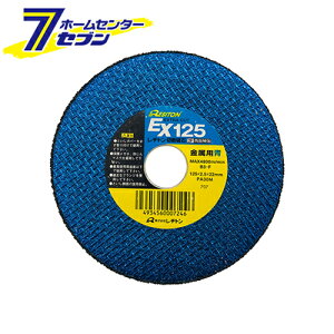 ag EX125  1 [ؒfH p]yhc9z
