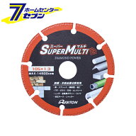 レヂトン スーパーマルチ 105x1.3x20 [切断工具 金属 木工]【hc9】