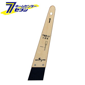 sakazume nKlnx No.1 0.4mm×50mm [np peh]yhc9z