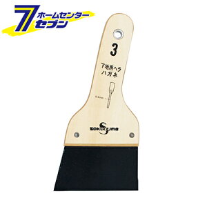 sakazume nKlnx No.3 0.4mm×90mm [np peh]yhc9z