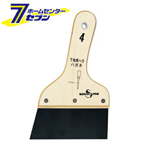 sakazume nKlnx No.4 0.4mm×125mm [np peh]yhc9z