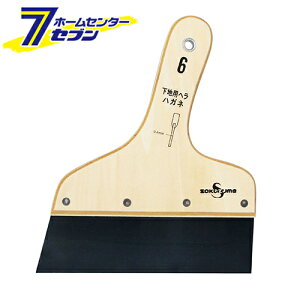 sakazume nKlnx No.6 0.4mm×185mm [np peh]yhc9z