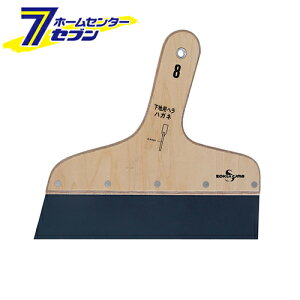 sakazume nKlnx No.8 0.4mm×245mm [np peh]yhc9z