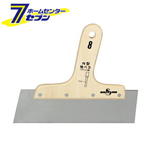 sakazume XeN^nx No.8 1.2mm×240mm [NXJbgp N^]yhc9z