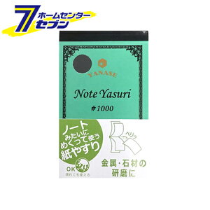 iZ NOTE YASURI NY-1000 [₷   ]yhc9z