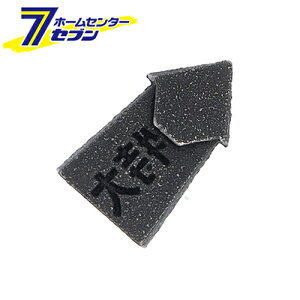 I[Gb` ȂNTr WP-4 [n}[ ؕp]yhc9z