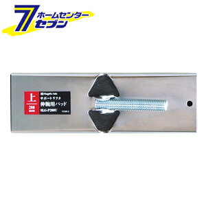 SK Lrppbh p200mm SLG-P200U [˂ ƕ⏕ z H]yhc9z