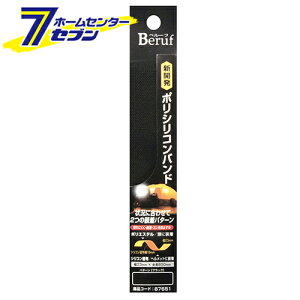 Beruf |VRoh ubN 87651 [wbhCgpoh]yhc9z