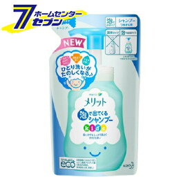 花王 メリット 泡で出てくるシャンプー キッズ つめかえ用(240ml) [【メリット】 シャンプー 子ども 子供 泡 頭皮 地肌 ヘアケア]