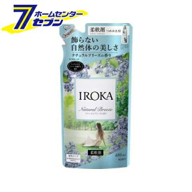 花王 フレア フレグランス IROKA 柔軟剤 ナチュラルブリーズの香り 詰め替え(480ml)【ケース販売：15個】 【フレアフレグランスIROKA】