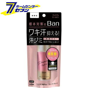 ���C�I�� Ban ���u���b�N���[���I�� �v���~�A���S�[���h���x�� ������ 40ml�yBan(�o��)�z [�f�I�h�����g ���h��^�C�v ������]